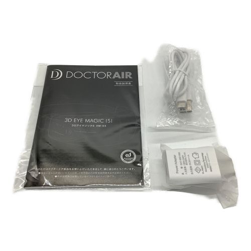 あなたの目もとを快適｜3DアイマジックS EM-03 ドクターエア
