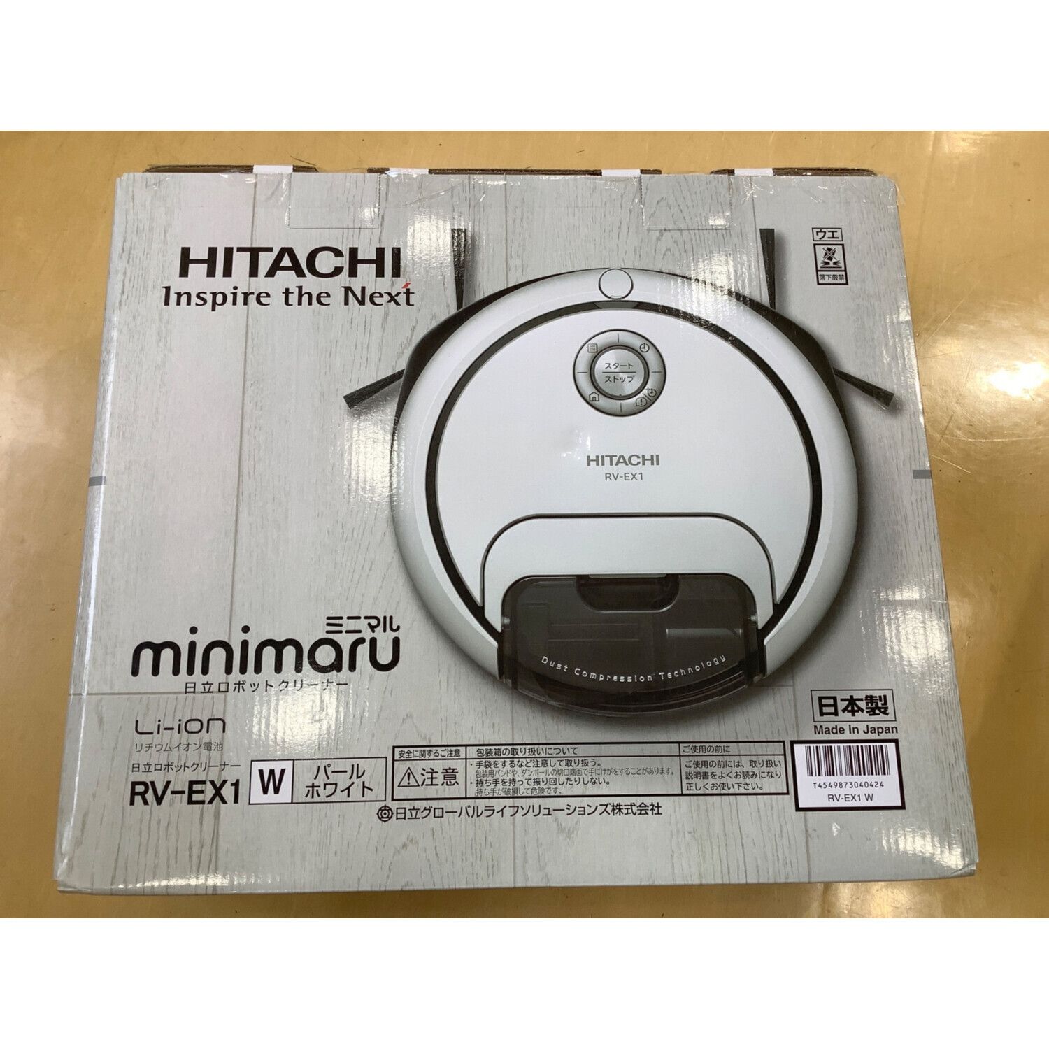 HITACHI (ヒタチ) ロボットクリーナー RV-EX1 2021年製 程度S(未使用品