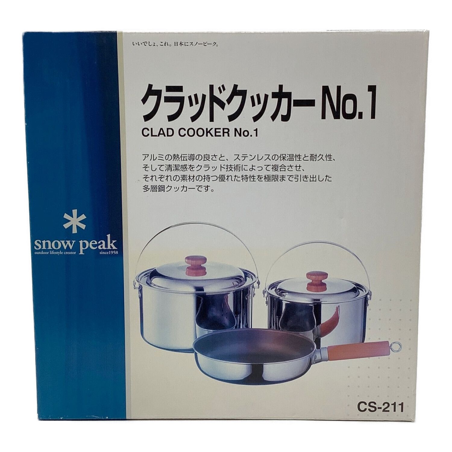 SNOW PEAK ヤマコウ クラッド クッカー No.1 CS-211 調理器具