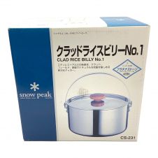 クリアランス割引品 SNOW PEAK ヤマコウ クラッド クッカー No.1 CS