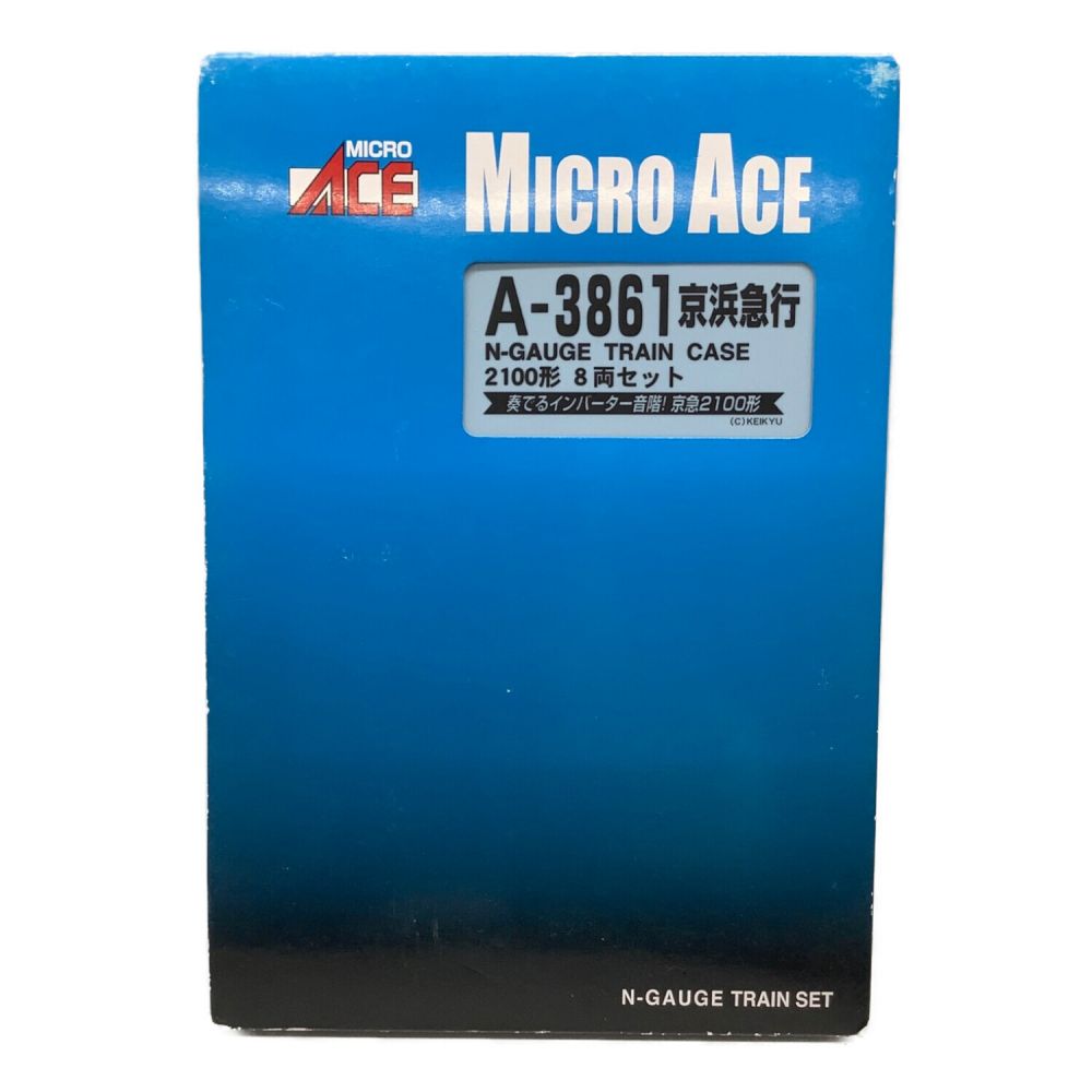 マイクロエース A-3861 京急2100形 8両セット｜トレファクONLINE