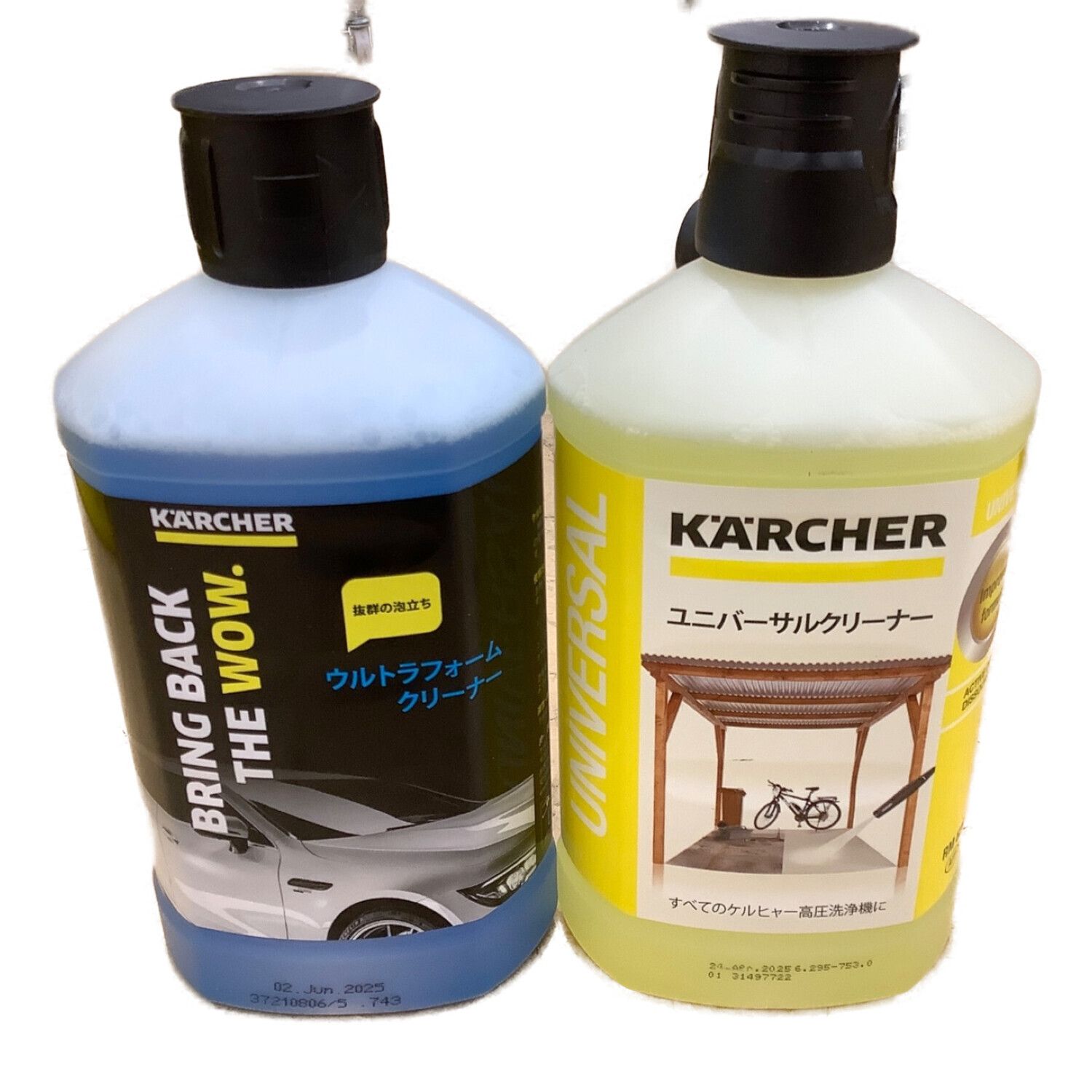 Karcher (ケルヒャー) 高圧洗浄クリーナー JTK サイレントS ...