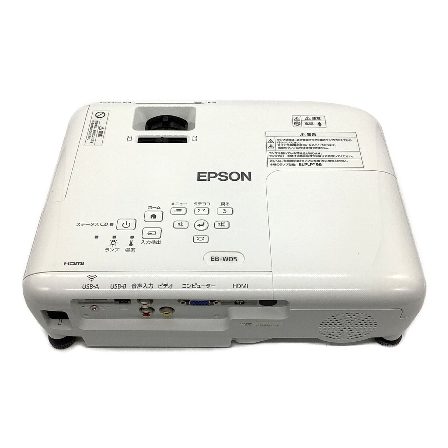EPSON (エプソン) プロジェクター 3,300lm（最大） EB-W05 2017年製 ...
