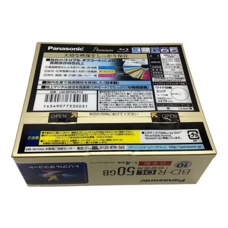 Panasonic (パナソニック) BD-R DL 50GB 10パック 2個セット 〇