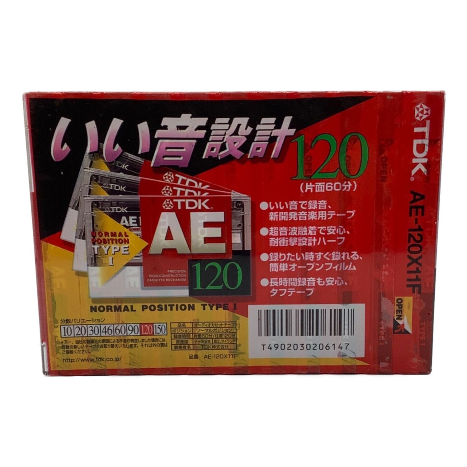TDK AE 120分 11巻 カセットテープ｜トレファクONLINE
