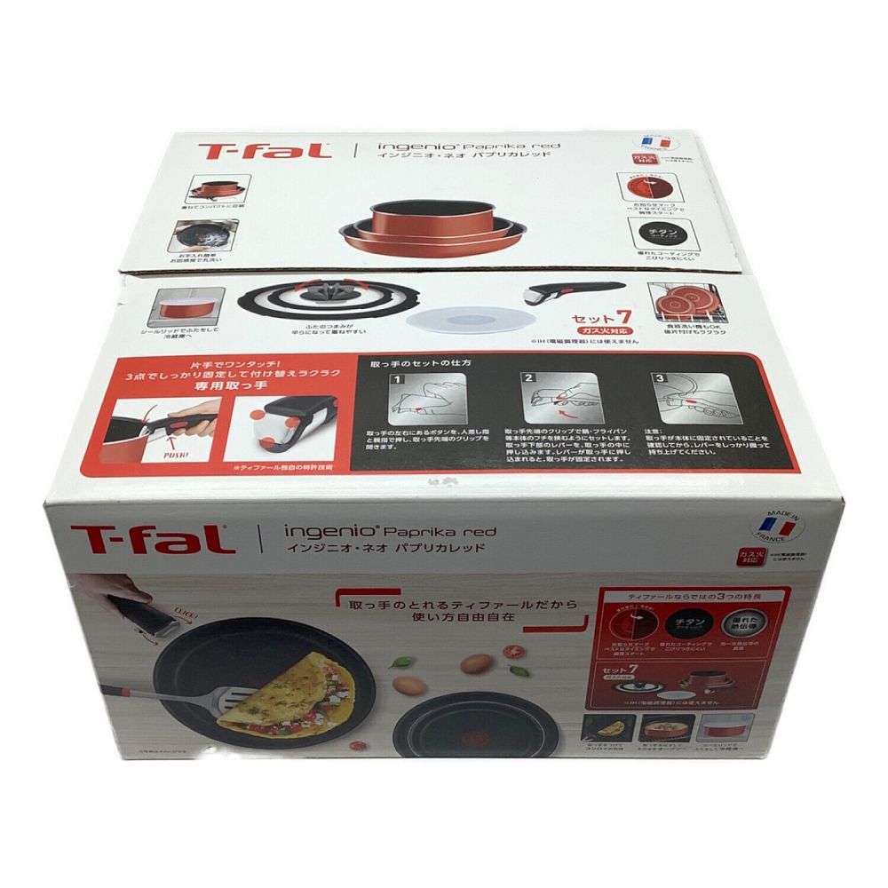 T-Fal (ティファール) インジニオ・ネオ パプリカレッド｜トレファクONLINE