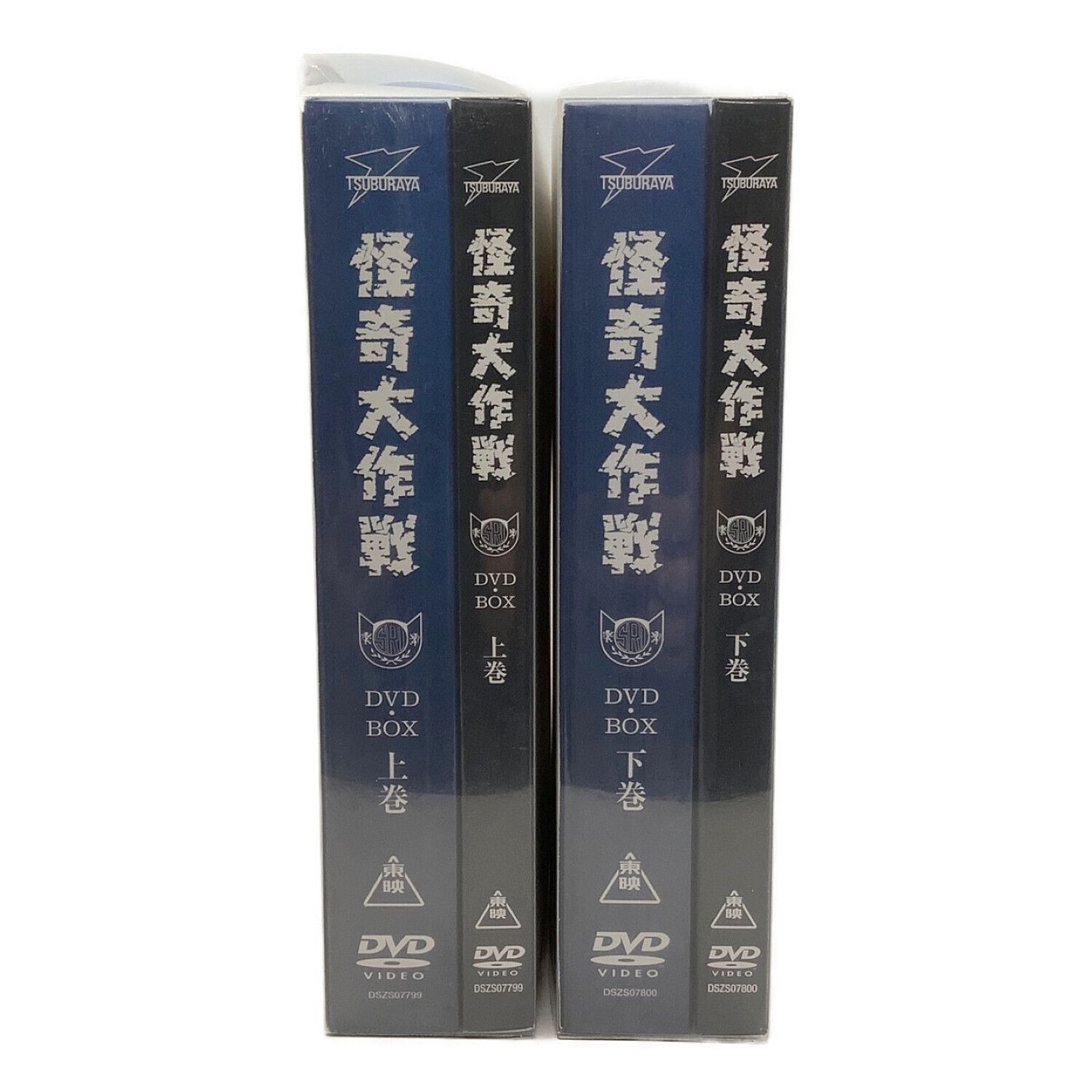 直売値下げ 怪奇大作戦 DVD 全6巻セット | thetaiwantimes.com