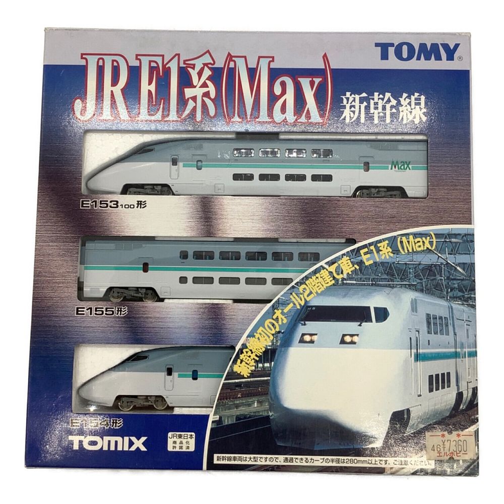 TOMIX 92212 92213JR E1系(MAX)新幹線  Nゲージ