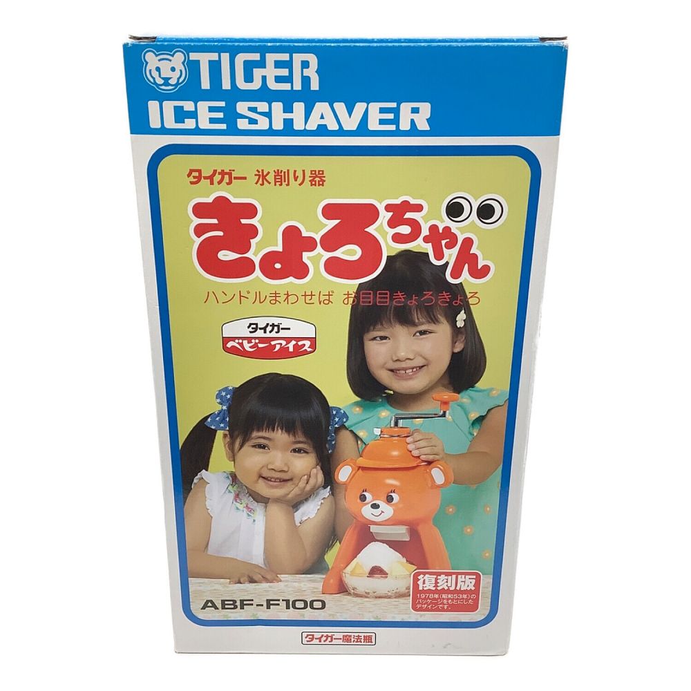 Tiger (タイガー) 氷削り器きょろちゃん ブルー ABF-F100