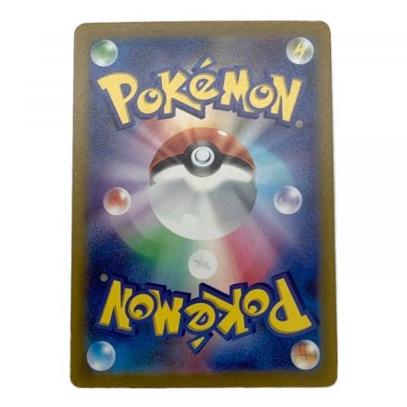 Robby ポケモンカード色々 Amazon.co.jp: ポケモンカードゲーム S9a 052/067 ヒスイ