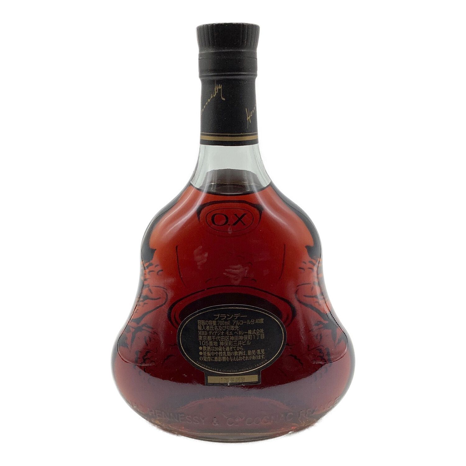 ヘネシー (Hennessy) ブランデー 700ml XO 黒キャップ 未開封