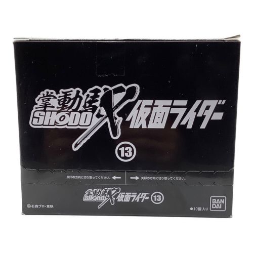 仮面ライダー13 掌動X BOX 7種類セット