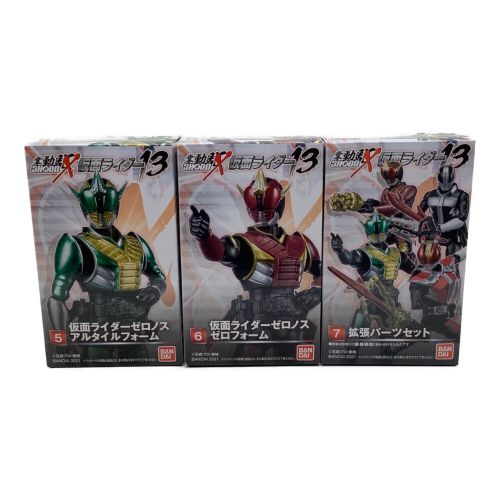 仮面ライダー13 掌動X BOX 7種類セット