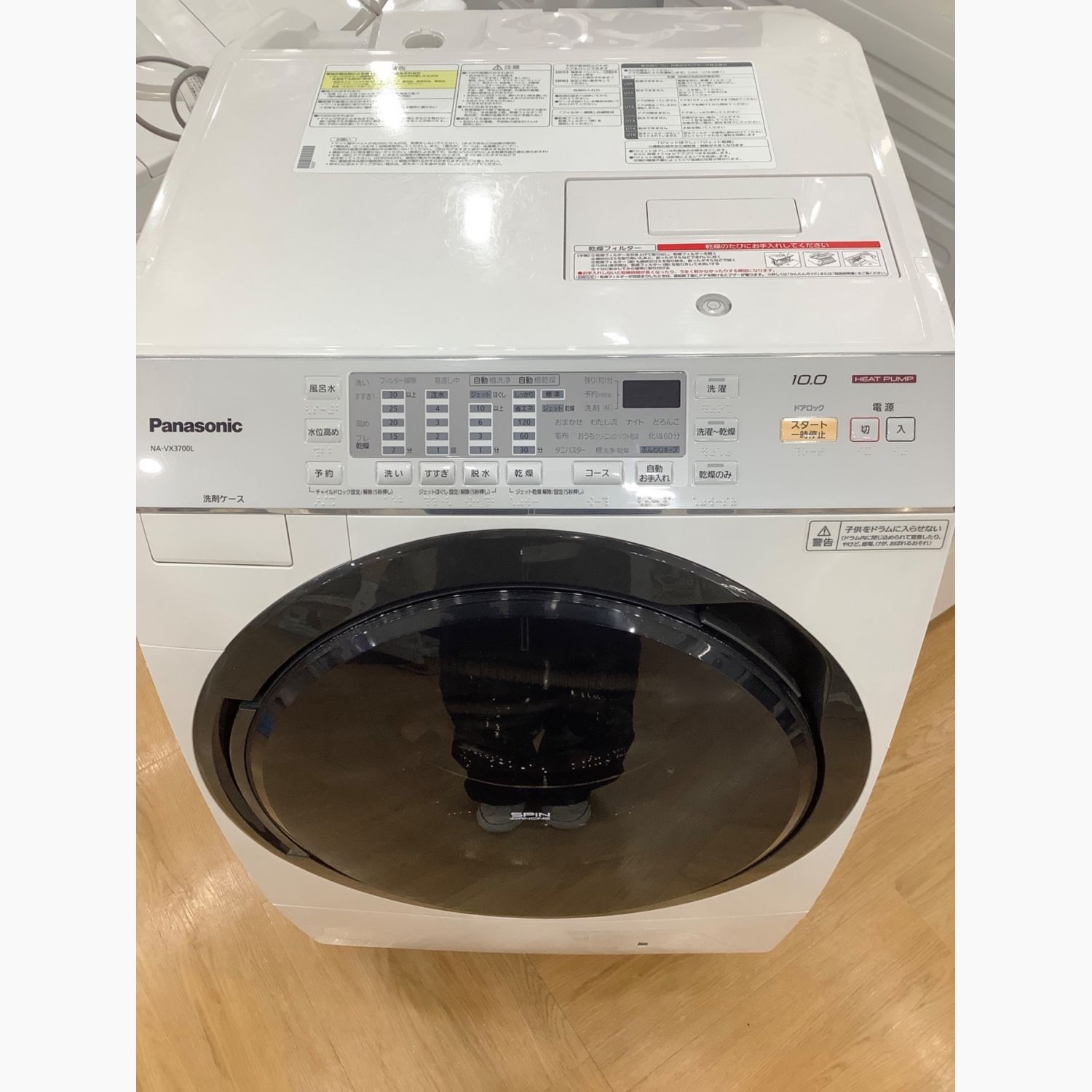 Panasonic ドラム式洗濯乾燥機 NA-VX7800L 10kg 2017年製 パナソニック 