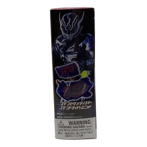 仮面ライダーゼロワン (カメンライダーゼロワン) 仮面ライダー DXエデンゼツメライズキー＆エデンドライバーユニット