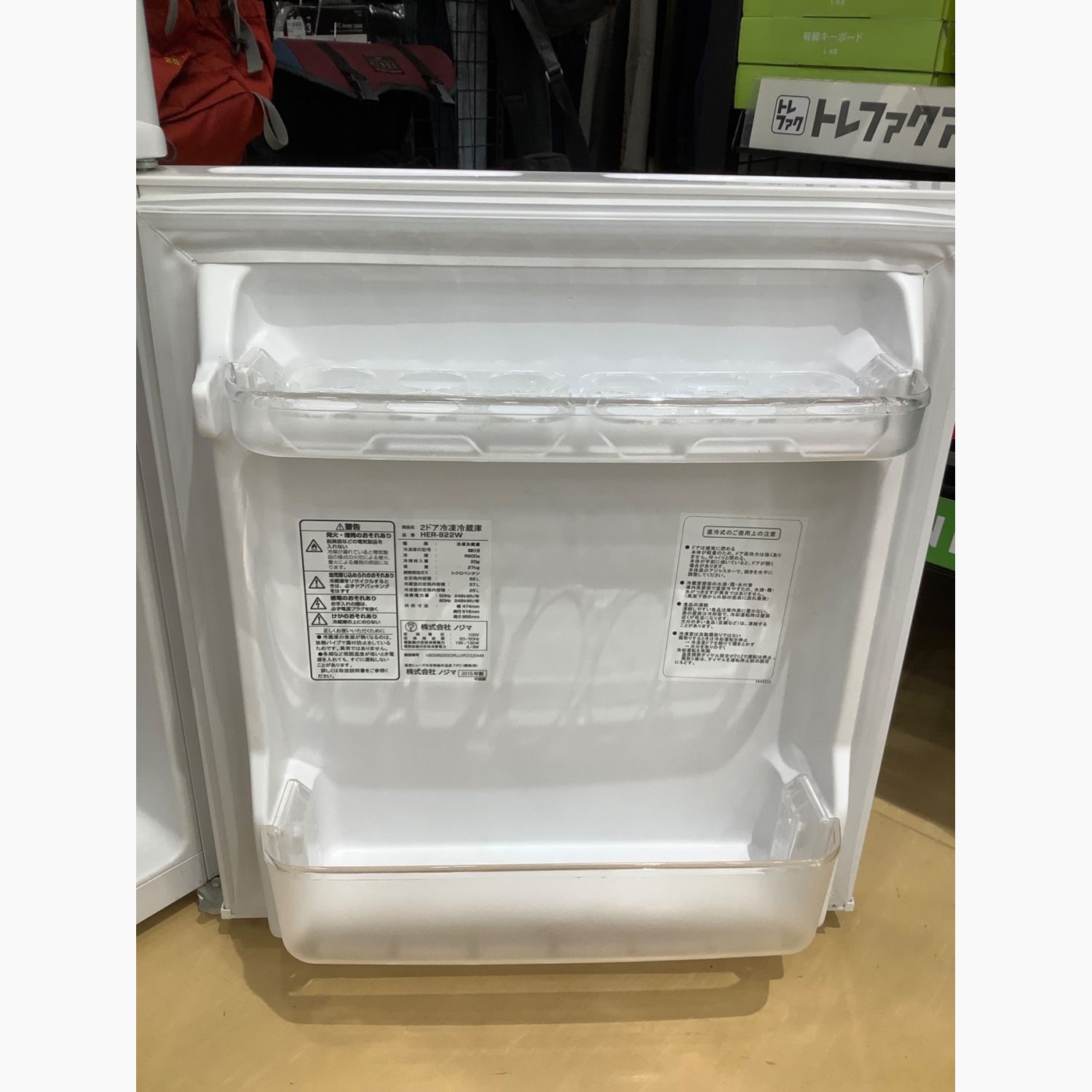 ノジマ 2ドア冷凍冷蔵庫 (82L) HER-822W 【リサイクルショップBIG8 