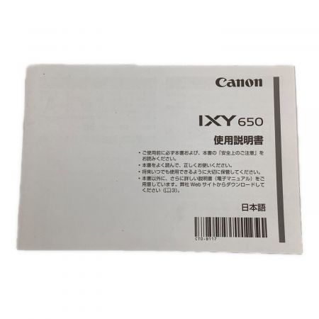 CANON (キャノン) コンパクトデジタルカメラ PC2274 IXY650 301061001663