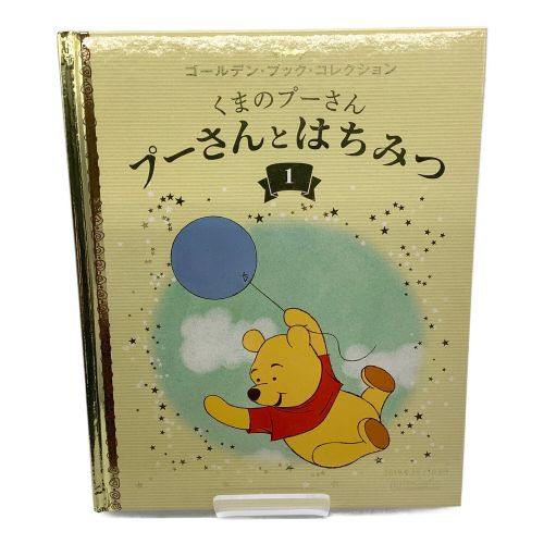 hachette COLLECTION JAPAN ディズニーグッズ ゴールデンブック 