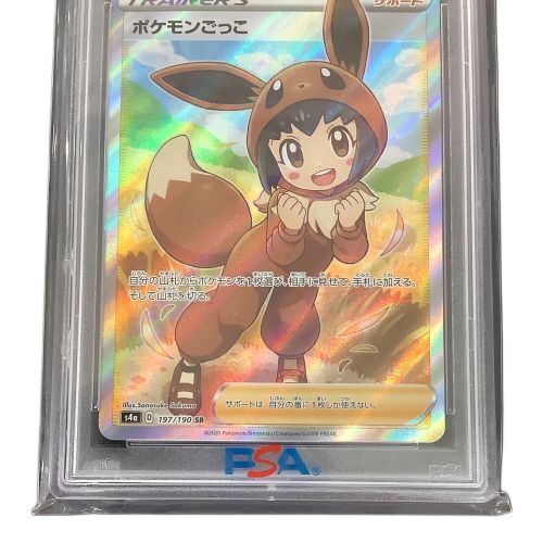 ポケモンごっこ SR[S4a 197/190](ハイクラスパック「シャイニースターV」) 1枚の中古ホビーを買うならスニーカーダンク |  happyjutaku-kochi.com