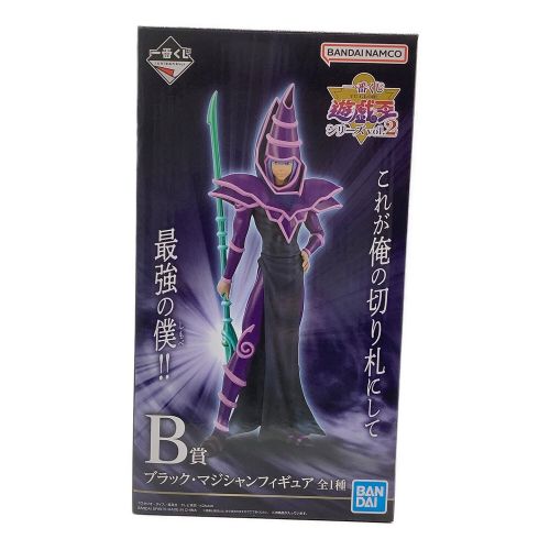 BANDAI (バンダイ) 一番くじフィギュア B賞ブラックマジシャン