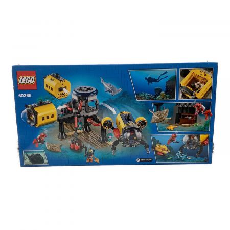 レゴブロック 海の探検隊 海底探査基地 LEGO CITY 60265