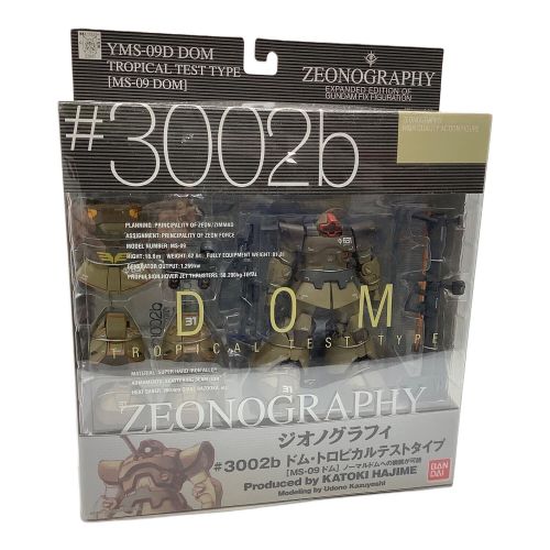 機動戦士ガンダム フィギュア ドム・トロピカルテストタイプ GUNDAM FIX FIGURATION [ZEONOGRAPHY] #3002b
