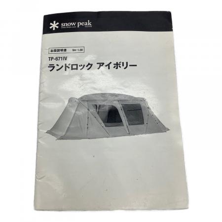 Snow peak (スノーピーク) ツールームテント TP-671IV ランドロック