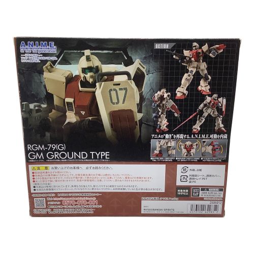 ROBOT魂 RGM-79(G) バンダイ ROBOT魂   陸戦型ジム ver.A.N.I.M.E.(再販品) 「機動戦士ガンダム 第08MS小隊」