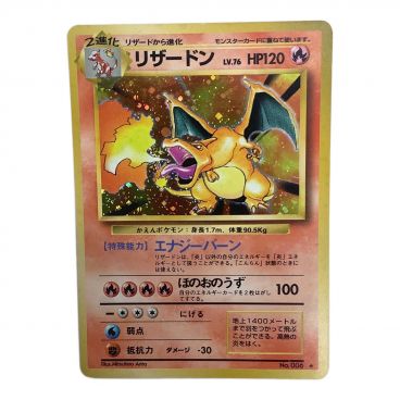 カテゴリ：ポケモンカード｜キーワード：旧裏面,旧裏】商品一覧｜中古・リサイクルショップの公式通販 トレファクONLINE