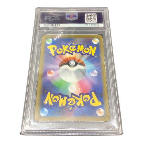 ポケモンカード PSA10 ミライドンex 102/078 SAR