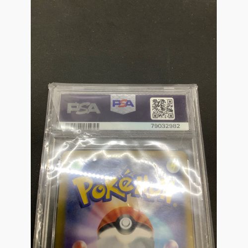 ポケモンカード PSA10 ミライドンex 102/078 SAR