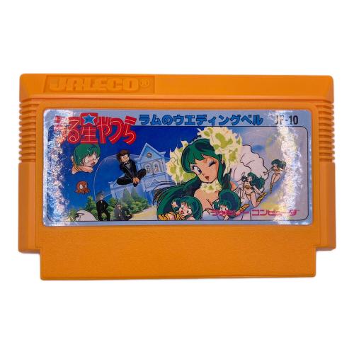 ファミコン用ソフト うる星やつら ラムのウェディングベル