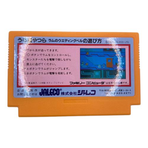 ファミコン用ソフト うる星やつら ラムのウェディングベル