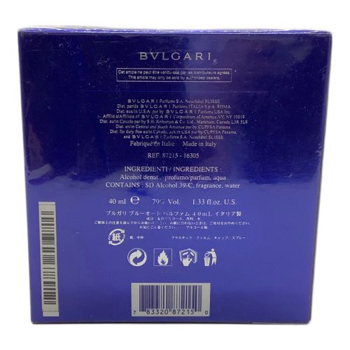 BVLGARI (ブルガリ) オードパルファム ブルー 40ml