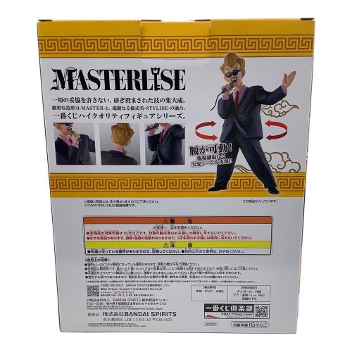 フィギュア D賞 天下一武道会アナウンサー MASTERLISE 一番くじ