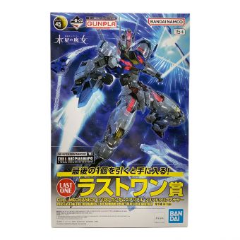 BANDAI (バンダイ) ガンプラ ラストワン賞 ガンダムエアリアルソリッドクリアアナザー 水星の魔女