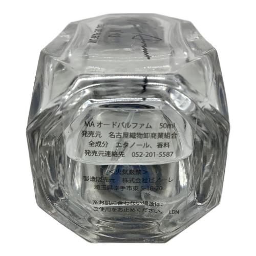 matin avenir (マタンアヴニール) オードパルファム N13 50ml 残量50%-80%
