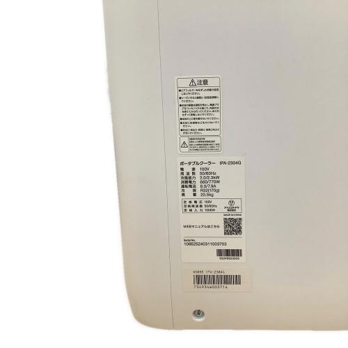 Panasonic (パナソニック) ポータブルクーラー IPA-2304G 2024年製