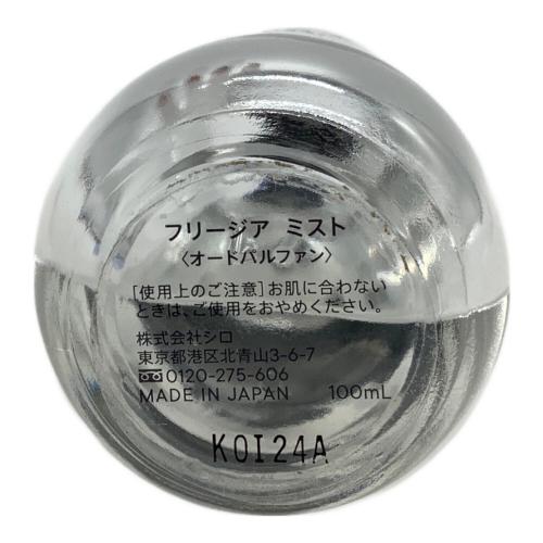 SHIRO (シロ) オードパルファム FREESIA MIST 100ml 残量50%-80%