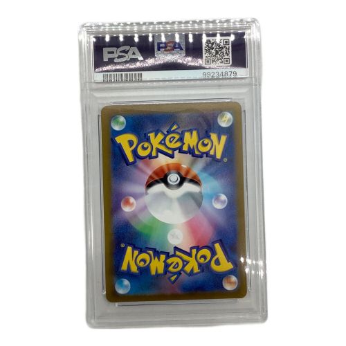 ポケモンカード PSA10 グレイシアV SR SA(スペシャルアート)