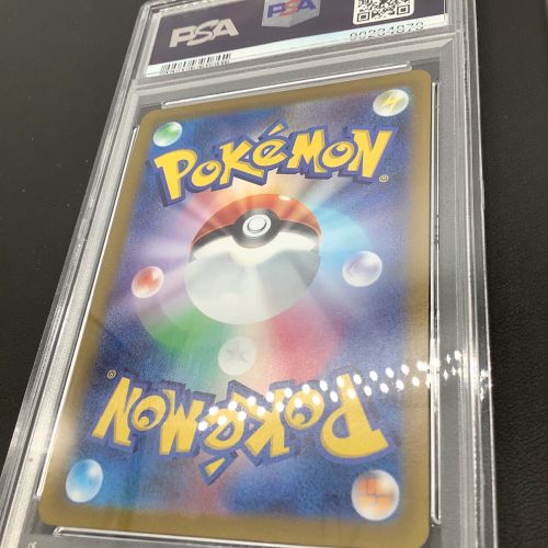 ポケモンカード PSA10 グレイシアV SR SA(スペシャルアート)