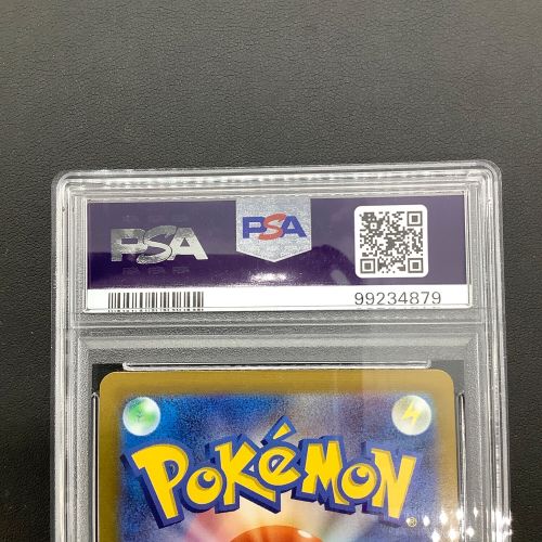 ポケモンカード PSA10 グレイシアV SR SA(スペシャルアート)