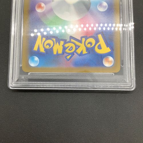 ポケモンカード PSA10 グレイシアV SR SA(スペシャルアート)