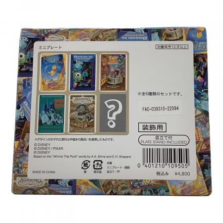 DISNEY ミニプレート6枚セット WONDER BLES ボックス｜トレファクONLINE