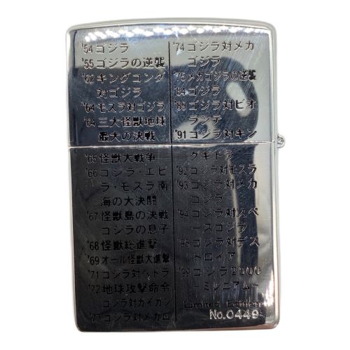 ZIPPO (ジッポ) ゴジラ2000 レッド