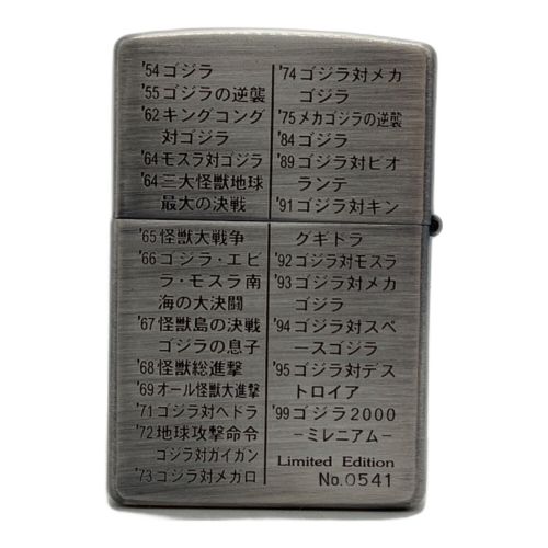 ZIPPO (ジッポ) ゴジラ2000