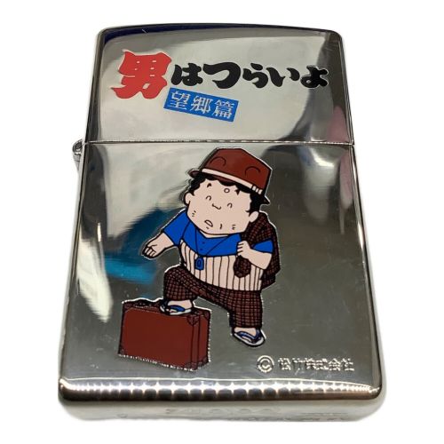 ZIPPO (ジッポ) 男はつらいよ 望郷篇