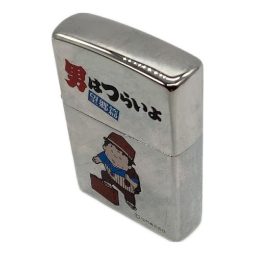 ZIPPO (ジッポ) 男はつらいよ 望郷篇