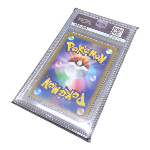 ポケモンカード PSA10 ナンジャモ 091/071 SR　クレイバースト