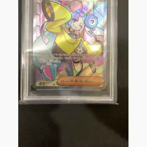 ポケモンカード PSA10 ナンジャモ 091/071 SR　クレイバースト